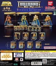 BANDAI 聖鬥士星矢 聖鬥士聖衣神話EX 造型 Saint Saiyan Miniature Collection P.1 雙子 處女 巨蟹 雙魚 微縮模型與包裝收藏 口袋迷你系列 扭蛋 玩具 現