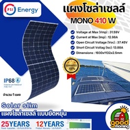 รวมแผง 🇹🇭 แผงโซล่าเซลล์  170W - 550W MONO POLY  มีรับประกัน แผงโมโน แผงโพลี เทคโนโลยี Genius โซล่าเซ