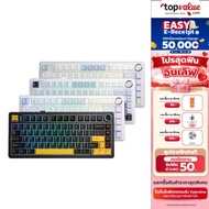 AULA F75 คีย์บอร์ดไร้สาย Gasket Mechanical Keyboard 3IN1 Size 75% รับประกันศูนย์ไทย 2 ปี