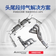 Suitable for Mazda CX-30 Atez CX-4 Anksella CX-5CX-8 Modified Exhaust Pipe Head Tail Section