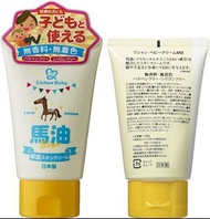 日本製 Lishan Baby馬油 保濕霜 (100 g)