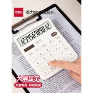 Efficient Calculator 12 Digital display accounting office supplies, silent solar-powered calculator 