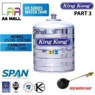 King Kong Stainless Steel VERTICAL ROUND BOTTOM WATER TANK WITH STAND(HR SERIES)/FLAT BOTTOM WITHOUT STAND(HS SERIES) P3