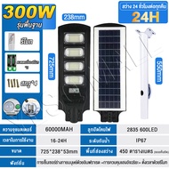 ฟโซล่าเซลล์ ไฟโซล่าเซลล์ Solar Light 90W 150W 200W 300W โคมไฟโซล่าเซล สปอร์ตไลท์ ไฟเซ็นเซอร์ ไฟโซล่าเซลล์พร้อมขาตั้งเเ กันน้ำ รีโมท สวน กลางแจ้ง