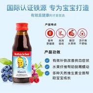 【Ready stock】德国进口小红脸婴幼儿复合补铁果汁铁锌饮料ml铁维他补钙补锌Imported Little Red Face Infant Compound Iron Fruit from G