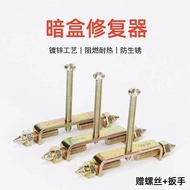 86Large Repair Tool Switch Socket Base Box Wire Box Junction Box Universal Installation Fixing Artif