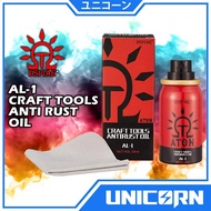 DSPIAE Premium Anti-Rust Oil AL-1 Anti-Rust/ for Nipper Cutting Pliers/