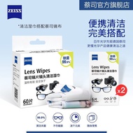 ZEISS Zeiss Lens Cleaning Cloth Disposable Lens Wipes72Piece+Zeiss Lens Cloth