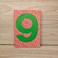 Interview With 9 Scenes 9 Lives To Step In The World Within Yourself ️1123287