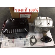 Exhaust Pipe GX160 GX200 GP160 GP200 GX120 Honda Genuine