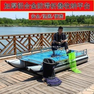 W-8&amp; Catamaran Float Bowl Boat Water Fishing Net Casting Platform Thicker Inflatable Boat Raft High Density Airbag Lur07