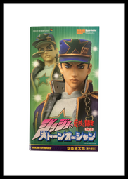 [東京鐵]日版 MEDICOM RAH JOJO的奇妙冒險 空條承太郎 第六部版 RAH-547