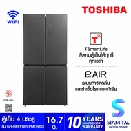 TOSHIBA ตู้เย็น4ประตู16.7Q สีเทาเข้ม รุ่นGR-RF611WI-PMTH60 โดย สยามทีวี by Siam T.V.