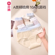 Fenteng Women's Cotton Antibacterial Breathable Mid-Waist Brief Shorts
