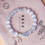 Crystal Bracelet Opal Bracelet Female Lucky Bracelet Transfer Opal Gourd Beaded Bracelet Light Luxur