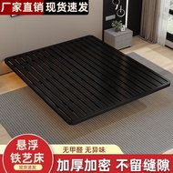Suspension Bed Frame All-Steel Simple Master Bedroom without Bedside Iron Bed Frame Double Bed Adult Apartment Rental House Iron Bed