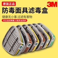 3M Genuine Filter Box 6001/6002/6003/6004/6005/6006/Gas Mask Accessories Canister