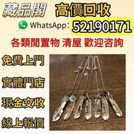 Goro’s 高橋吾郎 上金 先金 金心羽 太陽金牌 銀飾 silver952 Goros chrome heart good art hlywd