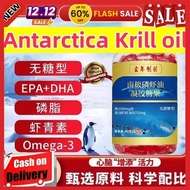 HALAL Antarctica Krill Oil Astaxanthin Tablets Astaxanthin Capsules Improve Blood Circulation 生物南极磷虾