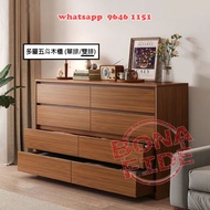 多層單排雙排五斗櫃 [CB38-51] Wooden Chest of Drawers 容量大 收納強 不足或超過5個櫃桶都泛稱五斗 邊計得咁清楚