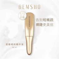 GEMSHO Eyelash Beauty Show U.S. Original Imported Eyelash Serum Sample Long Eyelash Mascara GEMSHO E