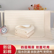 Colorful Cotton Urine Pad for Babies, Machine Washable, Breathable Cotton Urine Pad, Leak-Proof, Men