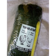 Multipurpose chicken net, chicken fence net, plant net, garden net 4m x 22m (3inch)