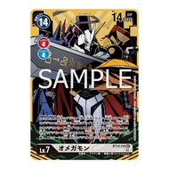 BT13-112 Omnimon PA SEC White Digimon Card