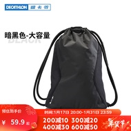 AT/🥏Decathlon（DECATHLON）Fitness Drawstring Bag Women's Drawstring Double-Shoulder Backpack Men's Sports Waterproof Baske