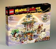 全新LEGO 80039 Monkie Kid 天宮《悟空小俠》  孫悟 monkie kid
