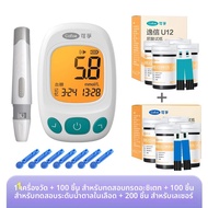 Cofoe Blood Glucose & Uric Acid Monitor 2-in-1 ความแม่นยําระดับทางการแพทย์เครื่องวัดน้ําตาลในเลือดพร