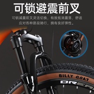 [ST]💘Lanling（RALEIGH）Mountain Bike Bicycle Adult Aluminum Alloy Transmission Disc Brake Shock Absorption off-Road Racing