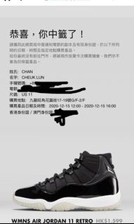 Air Jordan 11