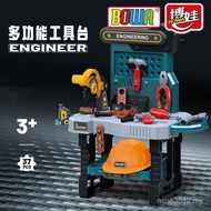 Screwdriver Play House Children's Expo Electric Drill Toy Boa Set Baby Boy Table Simulation Toolbox 