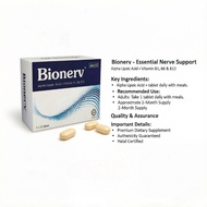 [Buy 3 get 1]EXP2027 06Bionerv 60 Tablets Nerve Care Supplement 神经系统健康补充剂 Methylcobalamin ALAchocola
