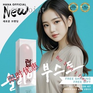 Seoul - Slimlab Pro - 韩国燃脂 Korea Burn | Free Delivery | S.Lab | Weight Loss | Fat Burn | Cut Appetit
