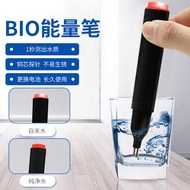 BIO Energy Test Pen Mineral Test Pen Pure Water Test Pen Water Test Pen Conductive Pen Wholesale