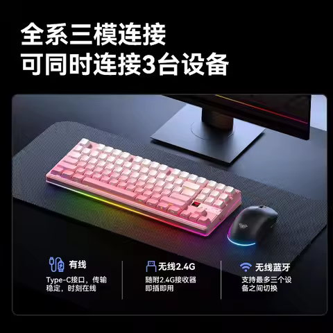 AULA F87 Pro V2 Mechanical Keyboard 3Mode Wireless Bluetooth Dual 8K Side Engraving Dot Matrix Scree