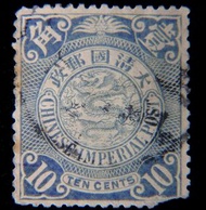 清朝郵票-1911年(宣統三年)大清國郵政蟠龍海藍色壹角郵票(蓋銷上海戳)