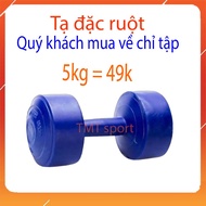 5kg Dumbbells Plastic Sports Dumbbells 5 Kg (solid dumbbells)