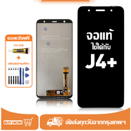 หน้าจอ samsung J4+ หน้าจอจริง 100% เข้ากันได้กับรุ่นหน้าจอ samsung J4+ J415F J415FN ผ่านการทดสอบ 100