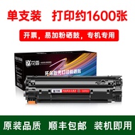 Canon Canon Lbp6030/6040/6018l Printer Toner Cartridge Lbp6030w/6018W Ink Cartridge Lbp6030w Toner C