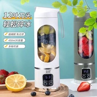 New Electric Juicer Juice Wireless Small Household Portable Ice Crushing Blender Fresh Juice Babycook6.1