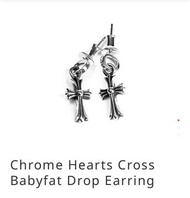 徵：Chrome Hearts cross babyfat Drop earrings 克羅心 耳環