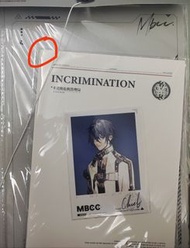 無期迷途 MBCC辦公套組 男局相卡