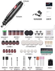 美甲拋光自动卸甲機灰型指趾甲磨甲機精密微型電磨迷你電鉆玉石雕刻機小型木雕機雕刻字抛光打磨機USB插頭可用充電寶套装