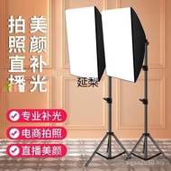 Light Fill Light Lighting Live Light Light Room Pear Photography Box Extension Photo Studio Light Li