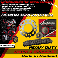 AKEI ชุดโซ่สเตอร์ DEMON 150GN/DEMON 150GR (428H) อย่างดี โซ่ข้อหนา
