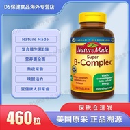 July Warranty Tax Warehouse NatureMade Super Natural Multivitamin B Contains Folic Acid 460 Capsules