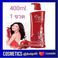 Mistine white spa summer whitening body lotion 400ml. โลชั่นมิสทีน สีแดง สูตรทับทิม ไวท์ ซัมเมอร์